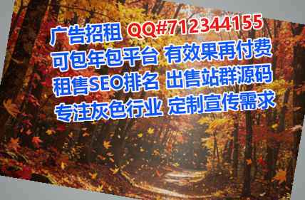 日照助孕保温工程有限公司